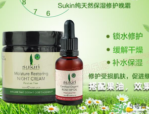sukin玫瑰果油怎么用？sukin玫瑰果油的使用方法