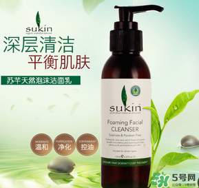 sukin孕婦可以用嗎？蘇芊護(hù)膚品孕婦能用嗎？