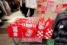 2017年日本福袋時間 2017日本福袋攻略 2017年日本福袋時間 2017日本福袋攻略