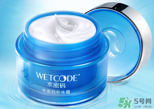水密碼補(bǔ)水霜多少錢(qián)？水密碼補(bǔ)水霜價(jià)格