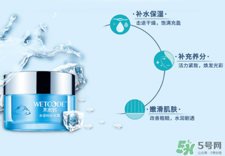 水密碼補(bǔ)水霜多少錢(qián)？水密碼補(bǔ)水霜價(jià)格