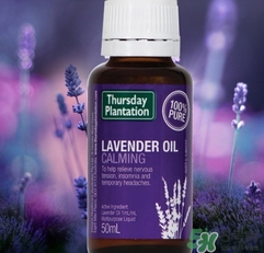 星期四農(nóng)莊薰衣草精油怎么用？星期四薰衣草精油使用方法