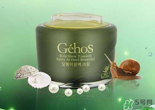 姬存希素顏霜多少錢？姬存希素顏霜價格