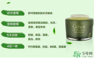 姬存希姬存希怎么用？姬存希素顏霜使用方法