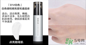 柏蕊詩隔離霜多少錢？柏蕊詩隔離霜價(jià)格