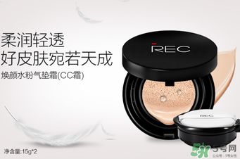?rec是什么牌子化妝品？?rec是什么品牌？