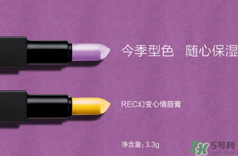 ?rec是什么牌子化妝品？?rec是什么品牌？