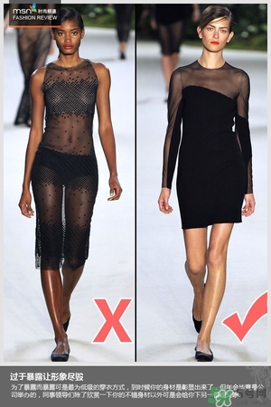 年會穿什么顏色的衣服？年會穿衣注意事項