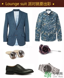 年會(huì)男士穿什么？公司年會(huì)男生穿衣搭配
