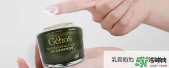 姬存希素顏霜怎么樣？姬存希素顏霜好不好？