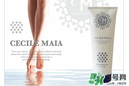 cecile maia脫毛膏怎么用？cecile maia脫毛膏使用方法