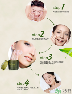 姬存希睡眠面膜怎么用？姬存希睡眠面膜要洗嗎？