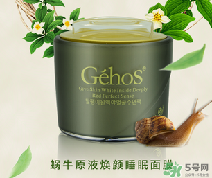 姬存希睡眠面膜怎么用？姬存希睡眠面膜要洗嗎？