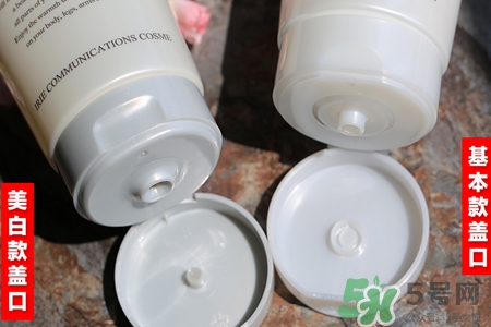 日本vl瘦腿霜怎么樣？日本vl瘦腿霜有用嗎？