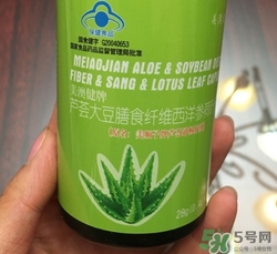 美澳健蘆薈通暢膠囊怎么樣?效果好嗎? 美澳健蘆薈通暢膠囊怎么樣?效果好嗎?