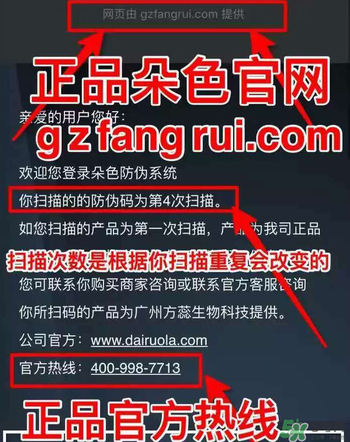 朵色氣墊怎么看真假？朵色氣墊真假對(duì)比