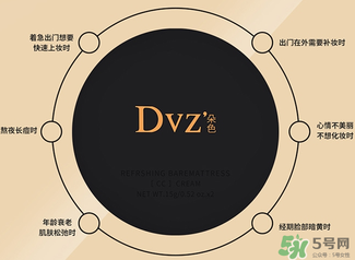 朵色氣墊怎么看真假？朵色氣墊真假對(duì)比