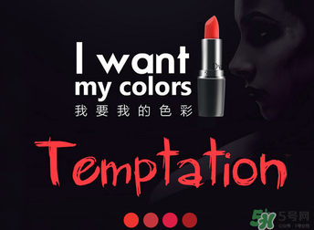 朵色口紅多少錢一支？dvz朵色口紅多少錢？