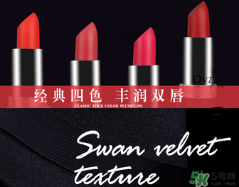 朵色口紅多少錢一支？dvz朵色口紅多少錢？