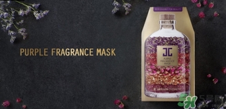 jayjun紫色香薰面膜多少錢？jayjun紫色香薰面膜真假辨別