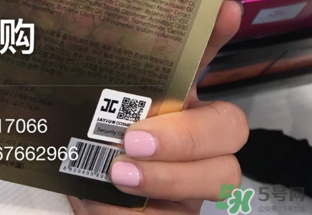 jayjun紫色香薰面膜多少錢？jayjun紫色香薰面膜真假辨別