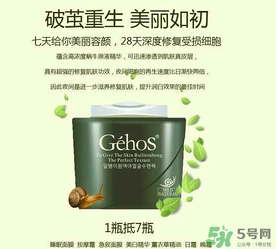 姬存希孕婦可以用嗎？姬存希素顏霜孕婦可以用嗎？