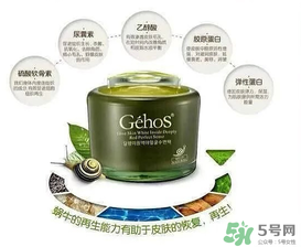 姬存希孕婦可以用嗎？姬存希素顏霜孕婦可以用嗎？