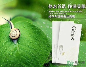 姬存希孕婦可以用嗎？姬存希素顏霜孕婦可以用嗎？