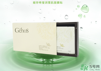 姬存希蠶絲面膜多少錢？姬存希面膜多少錢一盒？