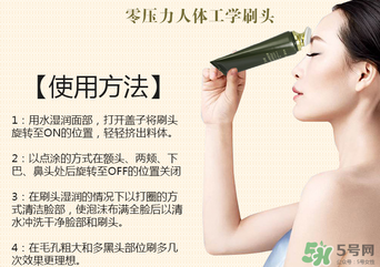 姬存希洗面奶怎么用？姬存希洗面奶使用方法
