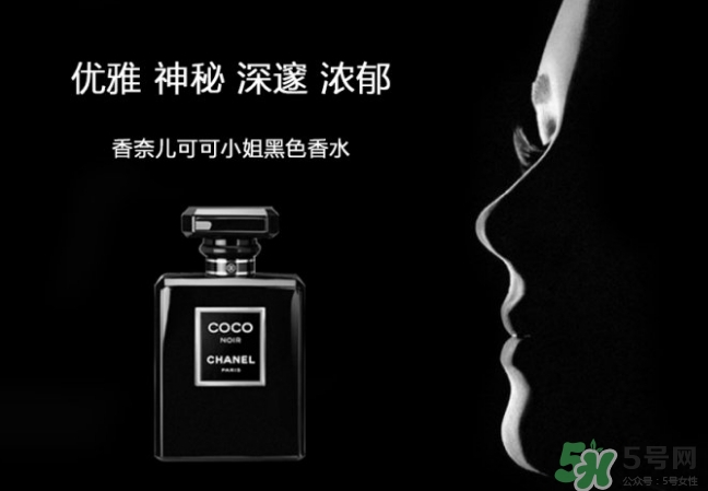 香奈兒黑coco香水和白coco香水哪個(gè)好？香奈兒黑可可和白可可選擇