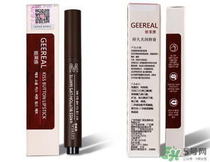 姬萊雅口紅怎么樣？姬萊雅口紅好用嗎？