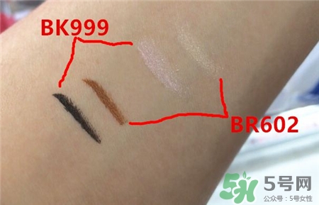 Integrate眼線淚袋筆色號 資生堂眼線淚袋筆試色 Integrate眼線淚袋筆色號 資生堂眼線淚袋筆試色