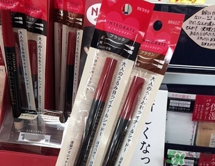 Integrate眼線(xiàn)淚袋筆多少錢(qián)?資生堂眼線(xiàn)淚袋筆價(jià)格 Integrate眼線(xiàn)淚袋筆多少錢(qián)?資生堂眼線(xiàn)淚袋筆價(jià)格