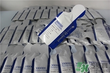 Dr.Select300000胎盤素果凍多少錢？日本價(jià)格