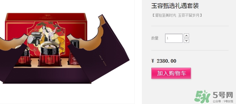 雙妹是什么牌子？雙妹牌是什么檔次？