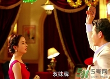 雙妹是什么牌子？雙妹牌是什么檔次？