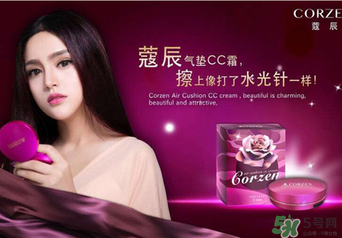 寇辰氣墊真假對(duì)比 寇辰官網(wǎng)防偽碼查詢(xún)