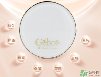 姬存希氣墊bb多少錢？姬存希氣墊bb專柜價格