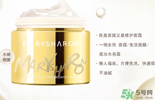 美麗誓言水光面膜多少錢？美麗誓言水光面膜價(jià)格