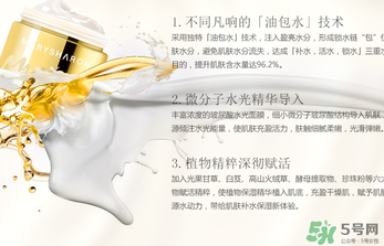 美麗誓言水光面膜多少錢？美麗誓言水光面膜價(jià)格