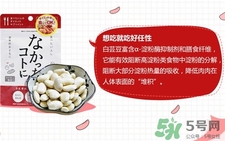 graphico白蕓豆減肥有效嗎?graphico白蕓豆減肥怎么樣? graphico白蕓豆減肥有效嗎?graphico白蕓豆減肥怎么樣?