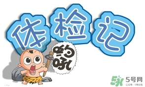 紅細(xì)胞體積分布寬度偏低是什么原因？紅細(xì)胞體積分布寬度偏低嚴(yán)重嗎？