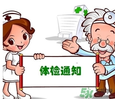 紅細(xì)胞體積分布寬度偏低是什么原因？紅細(xì)胞體積分布寬度偏低嚴(yán)重嗎？