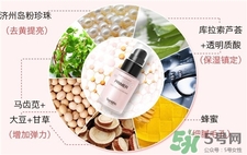 bonisha珍珠提亮液好用嗎?bonisha高光液怎么樣? bonisha珍珠提亮液好用嗎?bonisha高光液怎么樣?