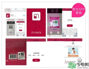 jayjun紫色香薰面膜多少錢？jayjun紫色香薰面膜真假辨別