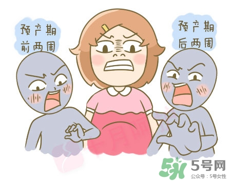 預產期的末次月經是指什么?預產期的末次月經是什么時候? 預產期的末次月經是指什么?預產期的末次月經是什么時候?