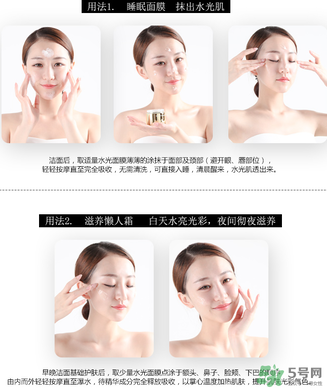 美麗誓言水光面膜怎么用？美麗誓言水光面膜使用方法