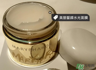 美麗誓顏水光面膜怎么樣？美麗誓顏水光面膜功效