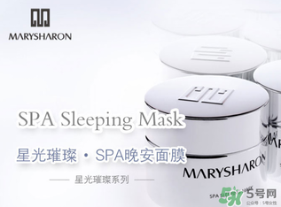 美麗誓顏晚安面膜怎么用？美麗誓顏晚安面膜的用法